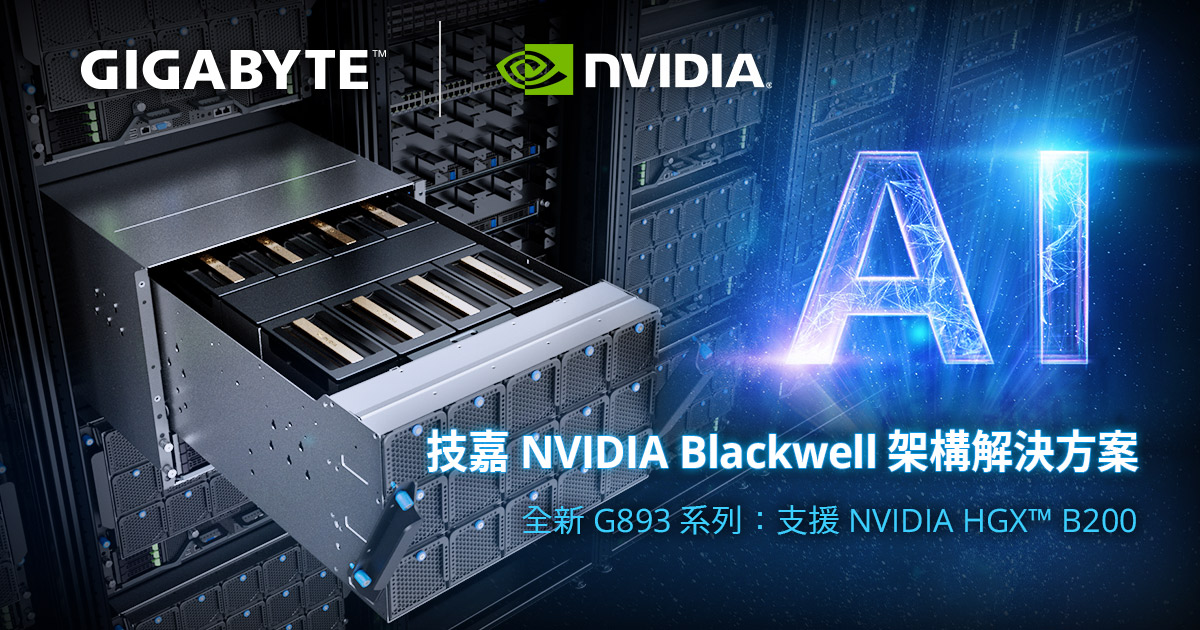 Banner_0107_NVIDIA-Blackwell_tw