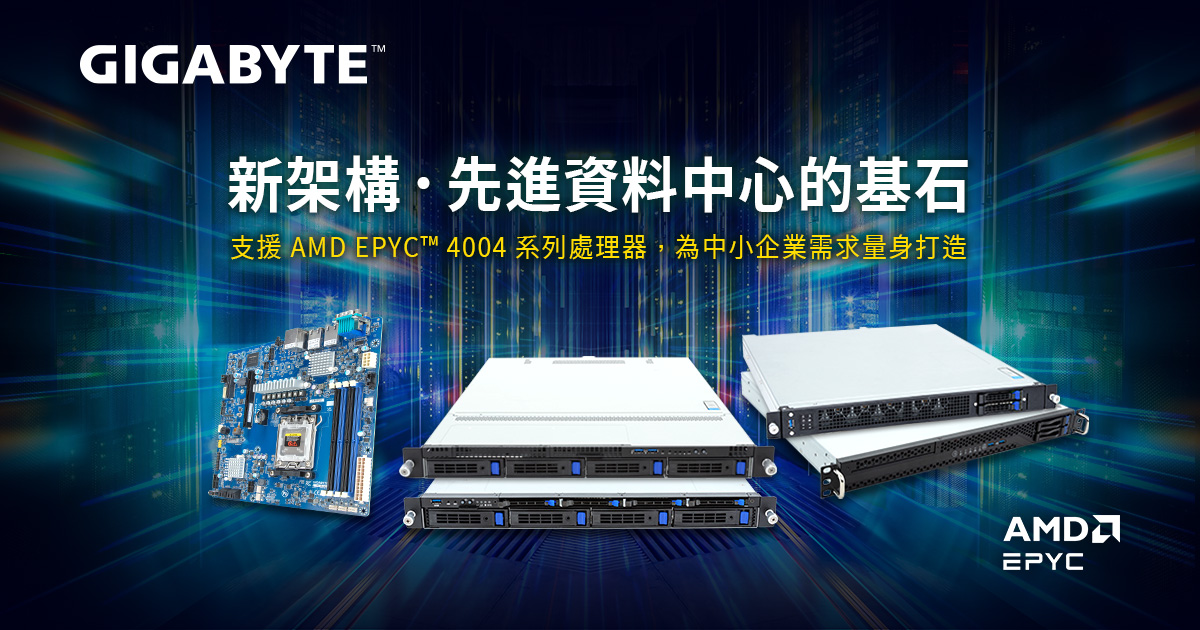 banner_0521_AMD-EPYC-4004_tw